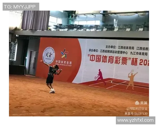 广州网球队心理素质分析与提升策略研究报告